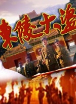 一男一女曰批片